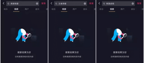 头条与腾讯社交战争升级背后的难隐之痛