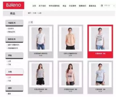 没有疲软的市场，只有疲软的品牌；刘德华代言的班尼路，被谁毁掉...