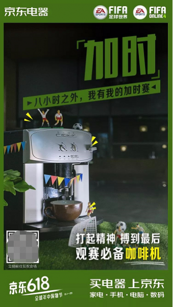 球迷词典