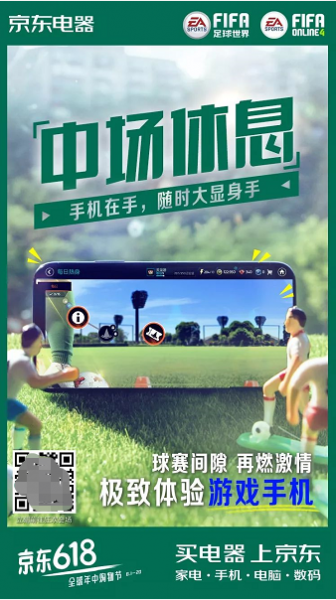 球迷词典1