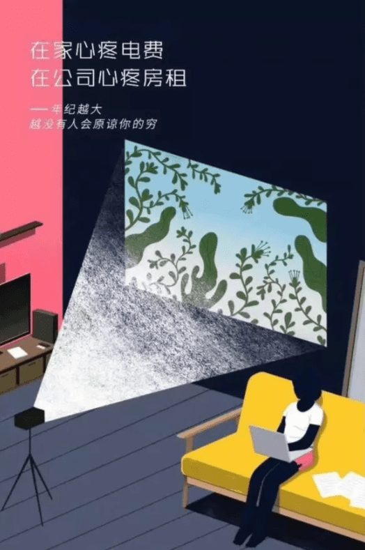 朋友圈这几年刷屏海报文案的3＋7套路，可套用（内部泄密万字长文）