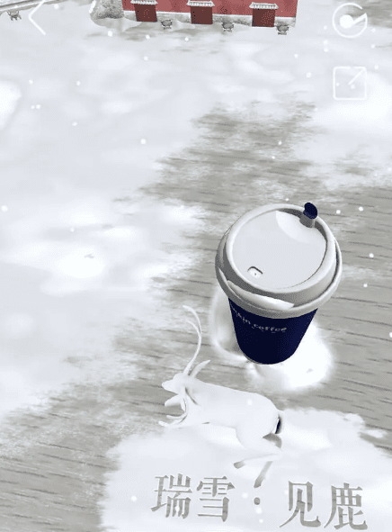 开工还是看雪？看瑞幸咖啡这波营销，稳！