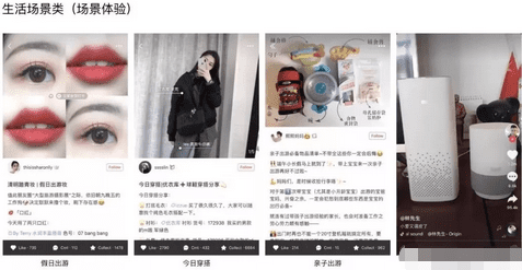 "小红书"有效带货推广法则总攻略