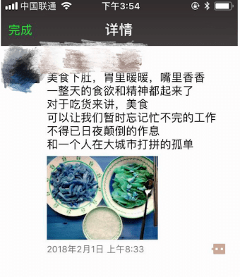 何杨，我发的朋友圈没有互动，微商如何避免朋友圈被屏蔽