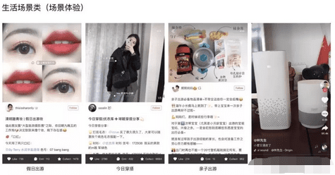 "小红书"带货推广法则攻略