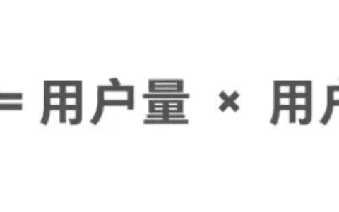 用户运营在社交电商领域里，如何发挥最大价值，建立自己的私域流量