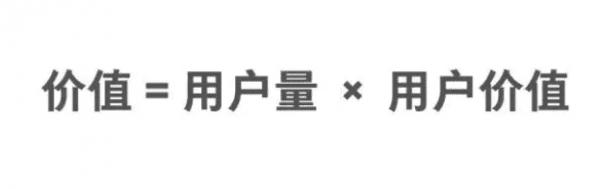 用户运营在社交电商领域里，如何发挥最大价值，建立自己的私域流量