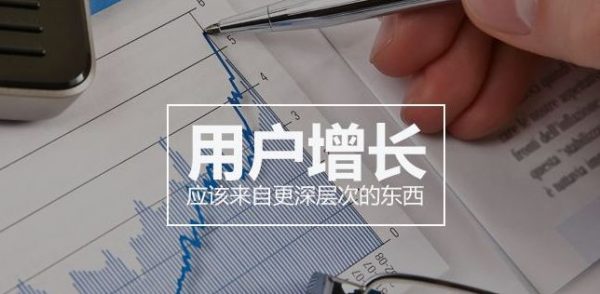 如何成为教育培训行业中的增长黑客？