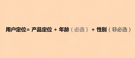 干货来了 | 做好用户运营，只需搞懂这三件事
