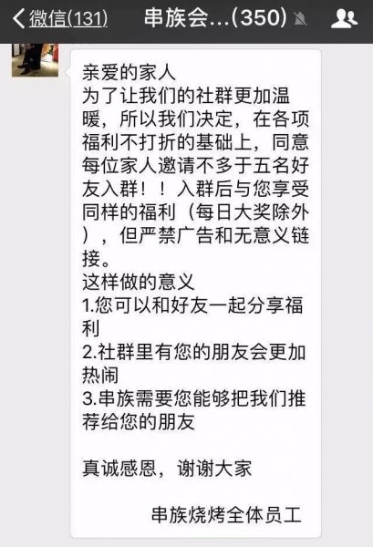 CGO谈：新餐饮崛起的底层商业逻辑（用户增长-用户留存-用户参与）