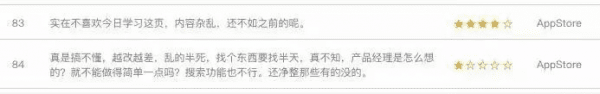 罗辑思维的罗胖吹过牛逼，一年多过去了，得到App产品的用户量再增长近6倍