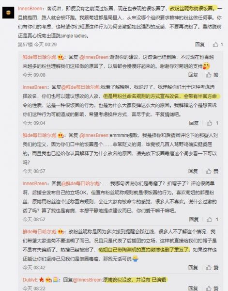 50小时60万数据，首次揭秘王菊爆红幕后推手