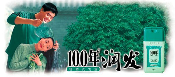 乐剑峰：20年文案进化，笨功夫，不认输