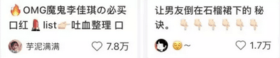 4招教你小红书推广