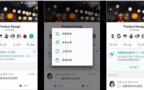 一个明星级2B产品运营案例：给做企业级产品、SaaS服务的同学参考
