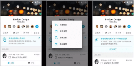 一个明星级2B产品运营案例：给做企业级产品、SaaS服务的同学参考