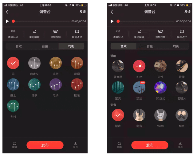 全民K歌的用户增长之路