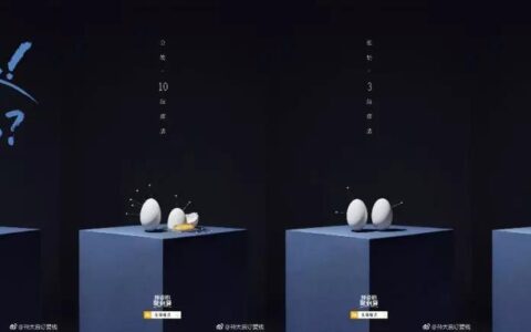 聚划算的“疼痛”经济营销很给力