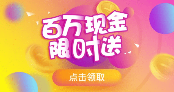 产品经理分享：资讯类APP如何利用工具驱动增长？