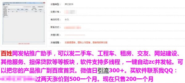 “杜慧的脸儿”营销引流模式复盘，文字可及之处皆为流量！