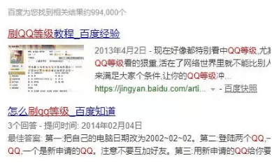 增长黑客：如何落地，利用数据、函数模型用户成长体系