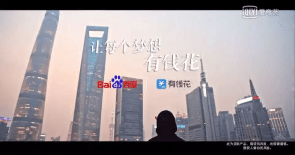 消费爆炸式增长的时代，用户对《热血街舞团》插播广告“意犹未尽”