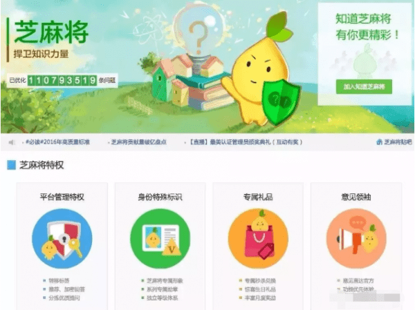 AARRR模型+八角行为分析法——玩转游戏化用户增长策略