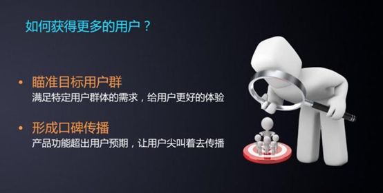 增长黑客必备技能 四大方法论拿走不谢！