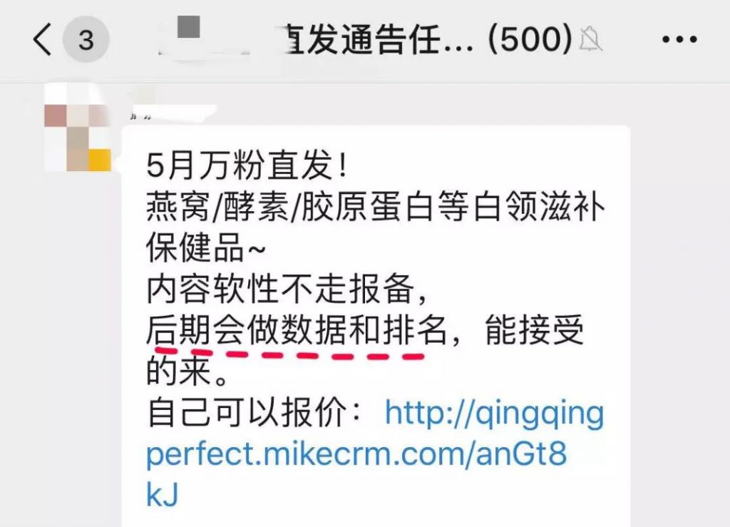 小红书新规：小红书的 KOL们，挺住