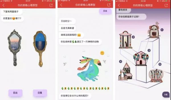 雪球 vs 网易云音乐 运营活动复盘：以用户拉新和品牌宣传为目的