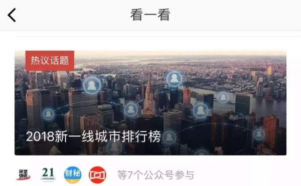 公众号“订阅号助手”终于上线！新媒体运营又迎红利？