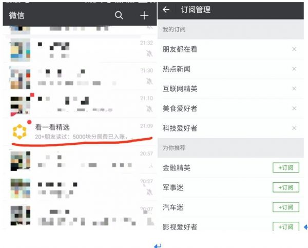2018新媒体下半年深度预测：增长恐慌，流量洼地