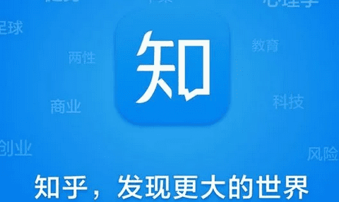 缪丽伟：小红书、知乎等是如何获取种子用户的？