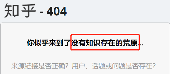 知乎同学，不管什么商业模式，请抓紧上市！