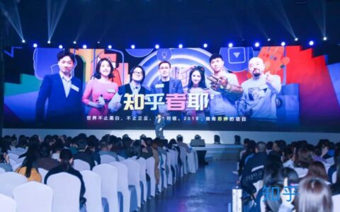 增长营销：玩转知识营销，知乎为什么敢