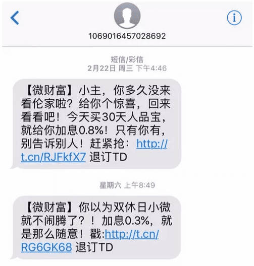 从用户生命周期入手，揭秘互金运营策略的底层逻辑