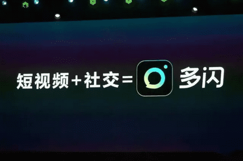 头条与腾讯社交战争升级背后的难隐之痛