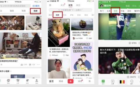 微信力推微视背后，我有4点思考与你分享