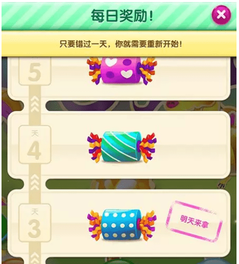 首席增长官设计的签到活动，可引导用户发现产品价值...