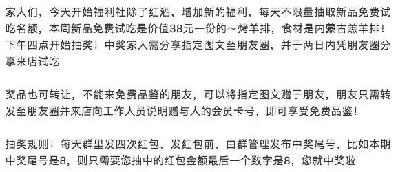 CGO谈：新餐饮崛起的底层商业逻辑（用户增长-用户留存-用户参与）