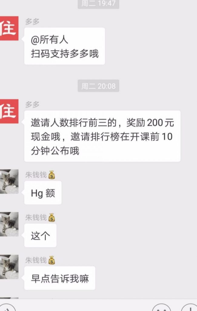 800元成本让平台流量翻了5倍，活动运营中如何做增长黑客？