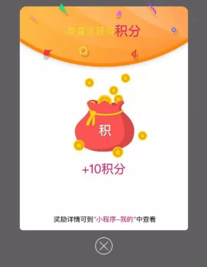 女装品牌的七夕节市场营销方案，通过小程序裂变的用户增长