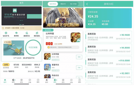 首席增长官：看拼多多版手机游戏商店获三家知名机构联投如何一月拿下10万用户