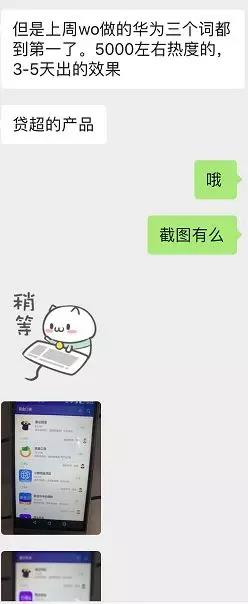 波波：2019年App推广之ASO领域展望