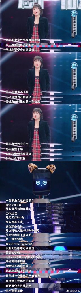 商业增长：猎豹移动×《智造将来》，一场点燃暖科技的品牌战役