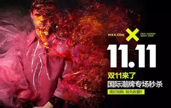 150场活动运营经验总结：3招写出高转化banner文案