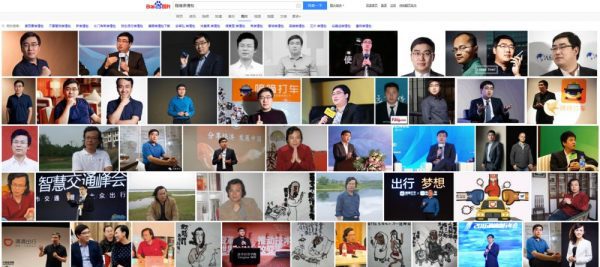 滴滴公关启示录