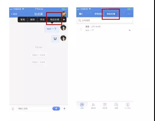 三节课Luke&黄有璨：7天融资1.5亿，从增长角度看 子弹短信