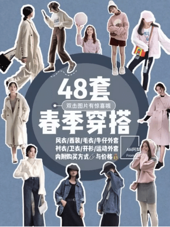 4招教你小红书推广