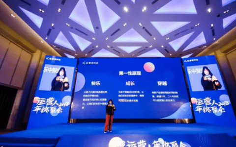 凯叔讲故事运营总监：关于增长和成长的5点建议得学习！